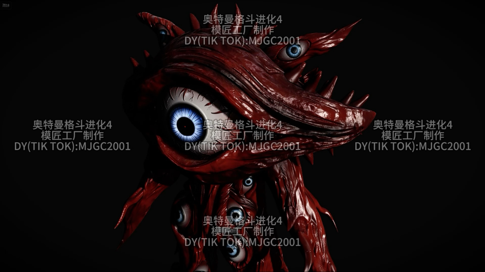 奥特曼格斗4化下载(奥特曼格斗4手机中文版)