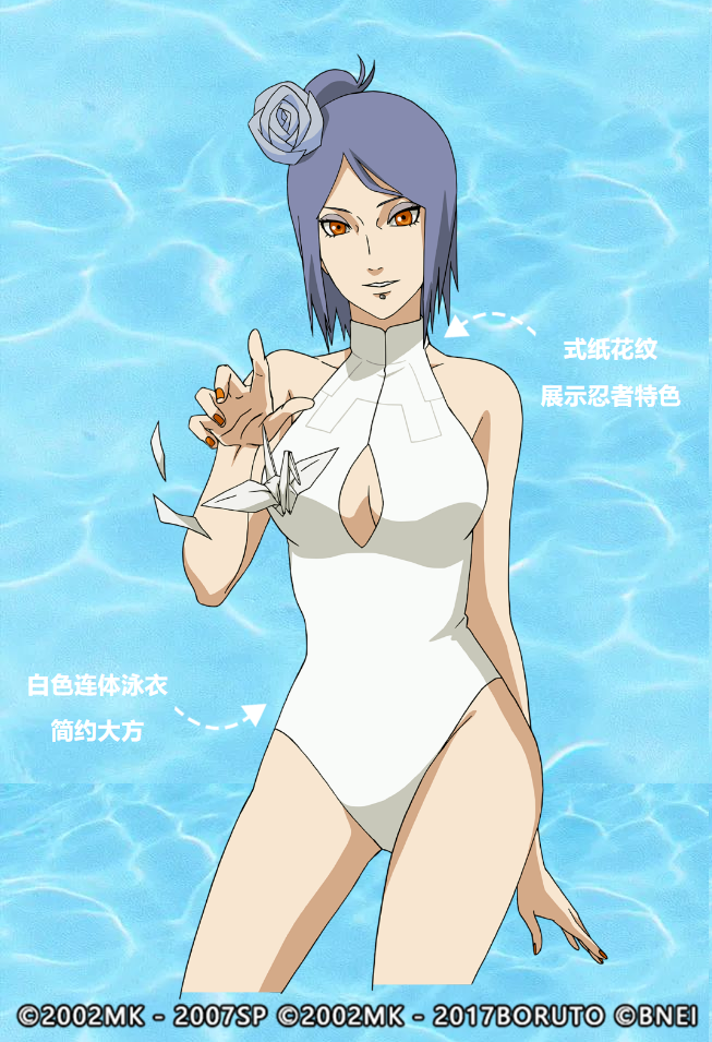 火影忍者纲手泳池h(火影手游纲手泳装高清立绘)