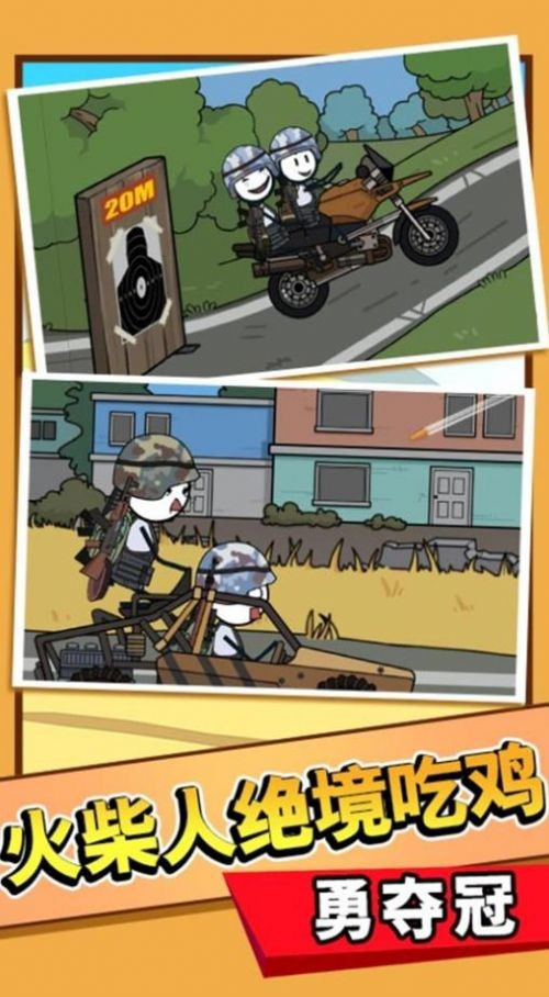 快乐暑假游戏破解版(快乐暑假游戏破解版中文)