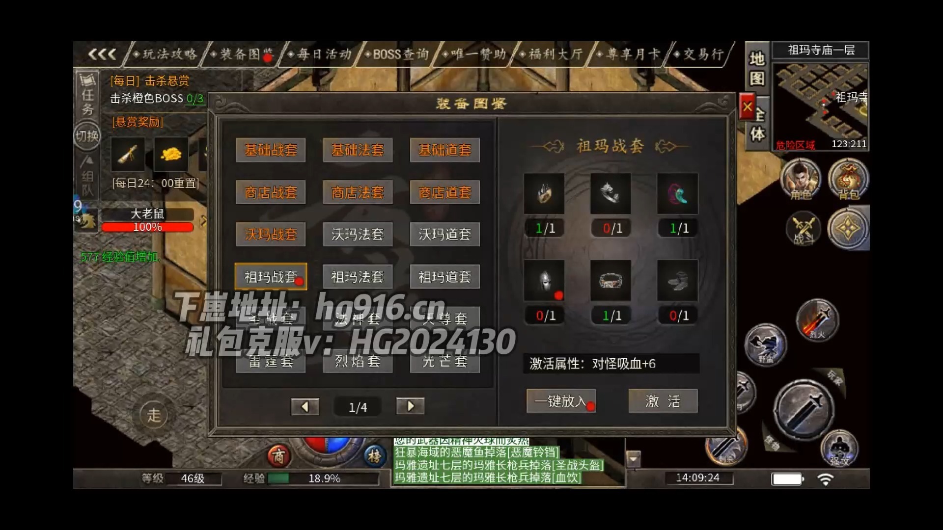 史上最复古小游戏攻略()