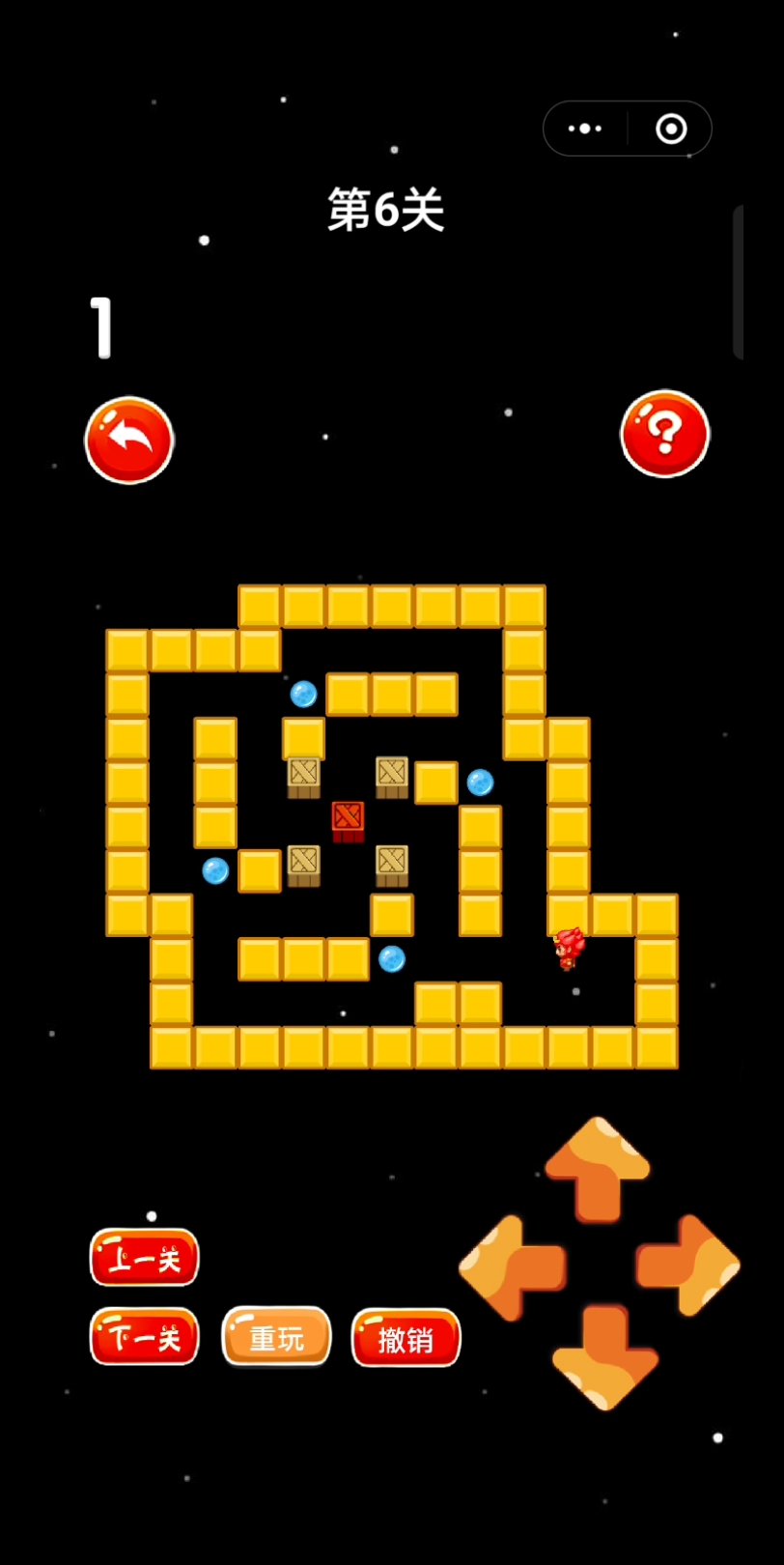 小人推箱子攻略图(小人推来推去的游戏)