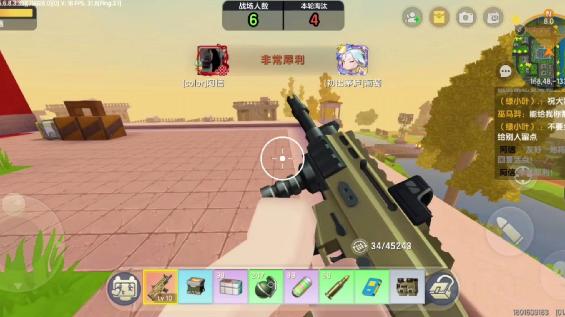 迷你世界作弊游戏(迷你世界内置作弊修改器安全下载)