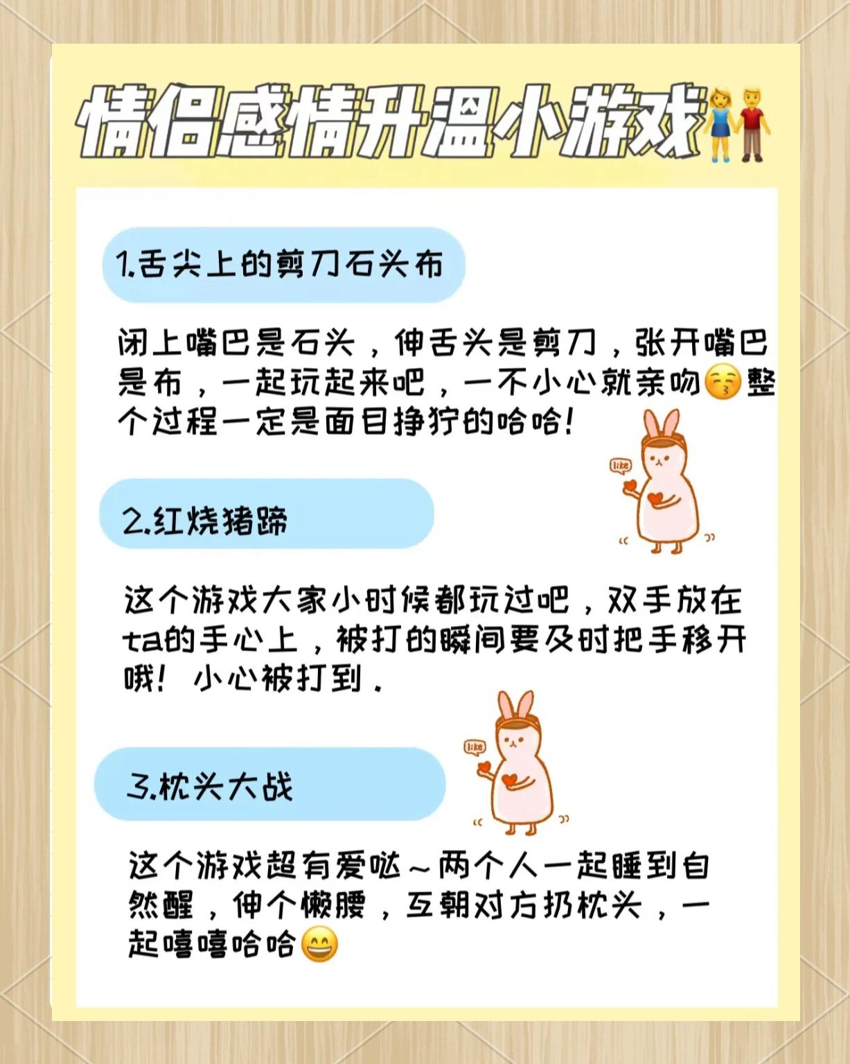 2025年10月15日 第144页