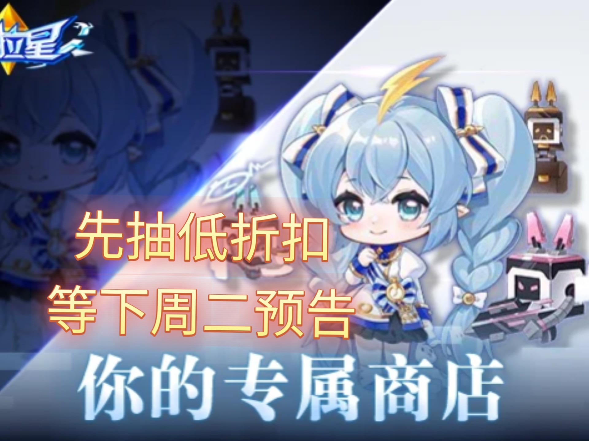 奥拉星内购破解版(奥拉星破解版无限内购最新版本)