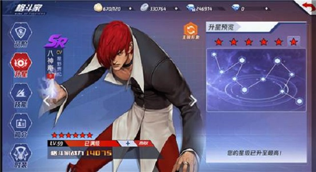 4399拳皇八神版本(4399拳皇185八神庵出招表)