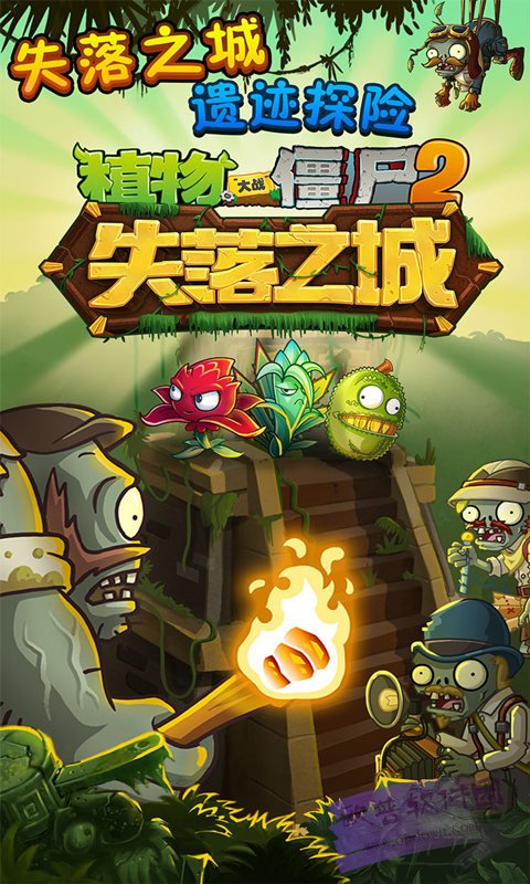 华内购破解版(内购破解版下载安装)