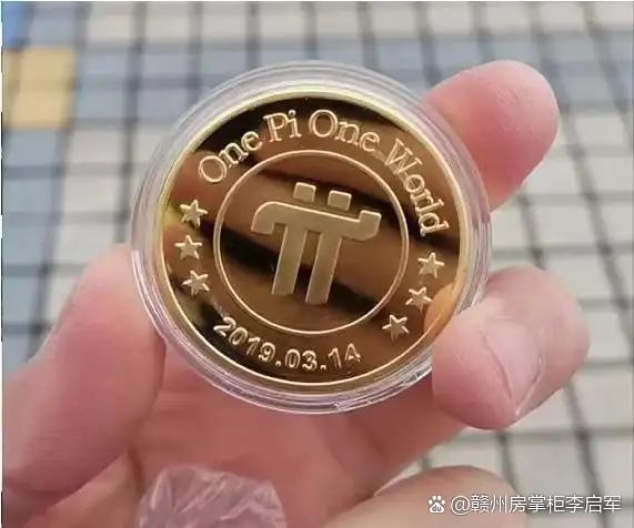 pi币127版本下载(pi币最新版本下载128344)