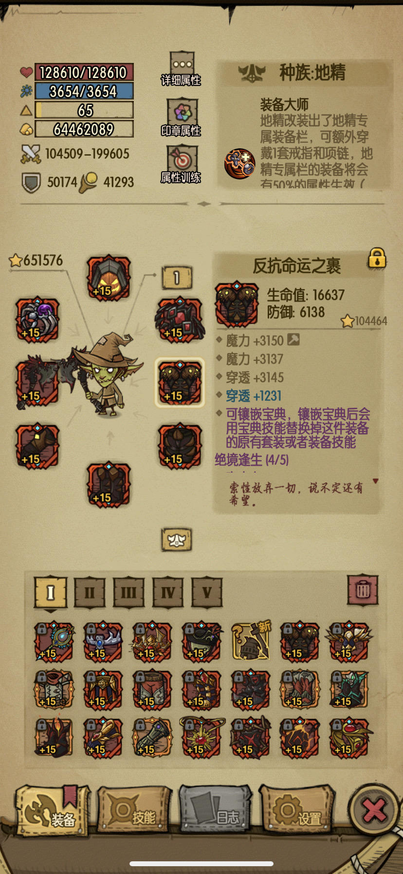 贪婪洞窟免费破解版(贪婪洞窟破解版内置菜单)