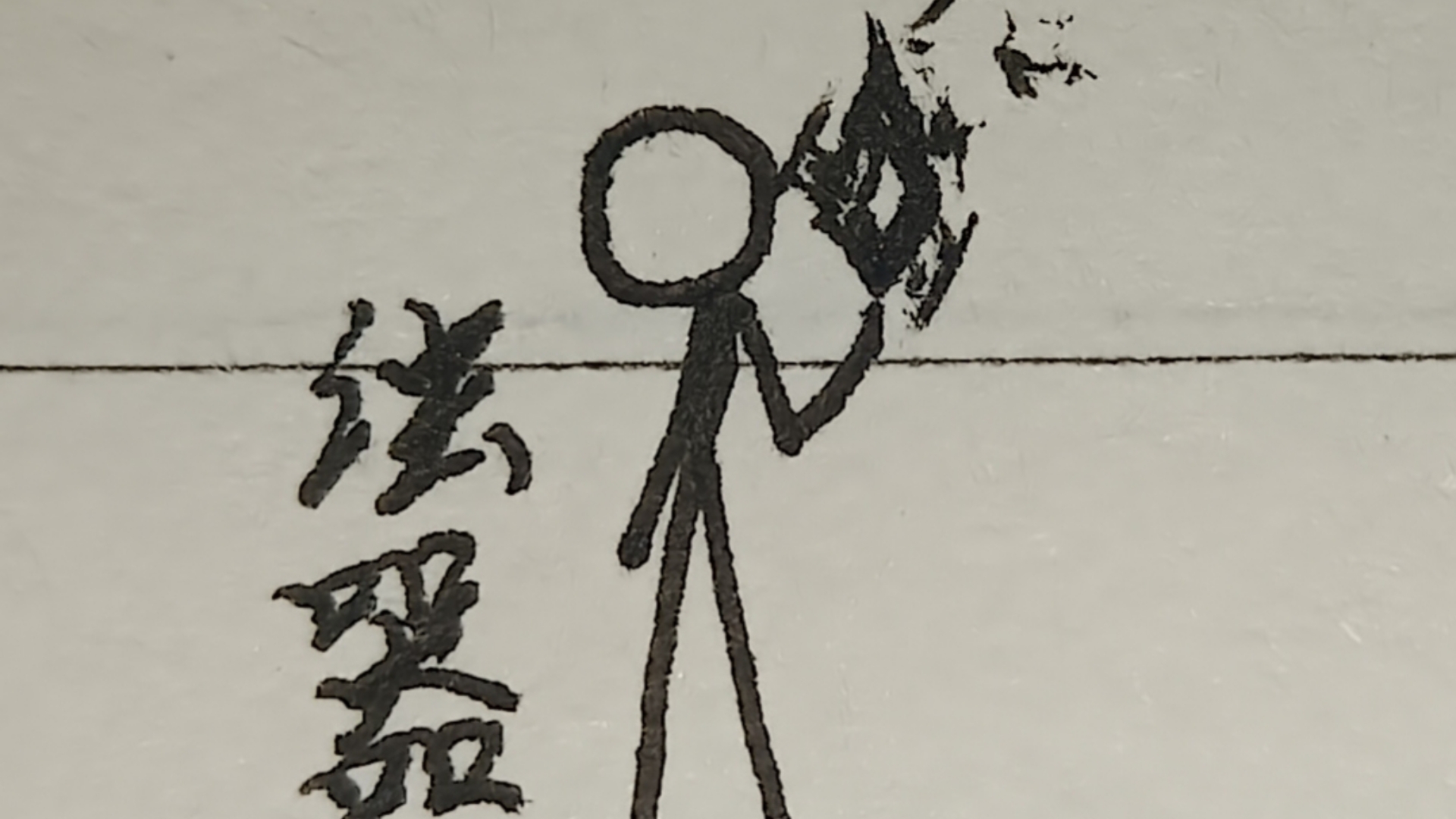 武器打双人火柴人(火柴人双人打架游戏)