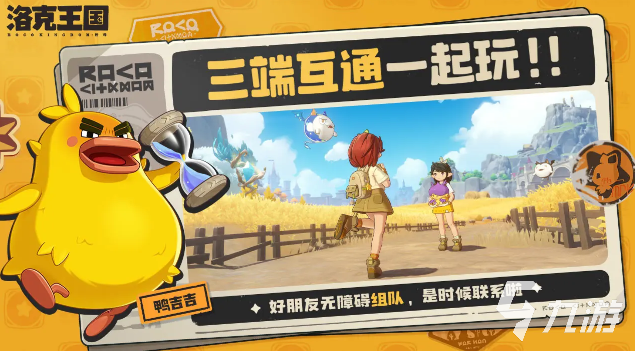 洛克王国白发懒人(洛克王国白发懒人什么时候出的)