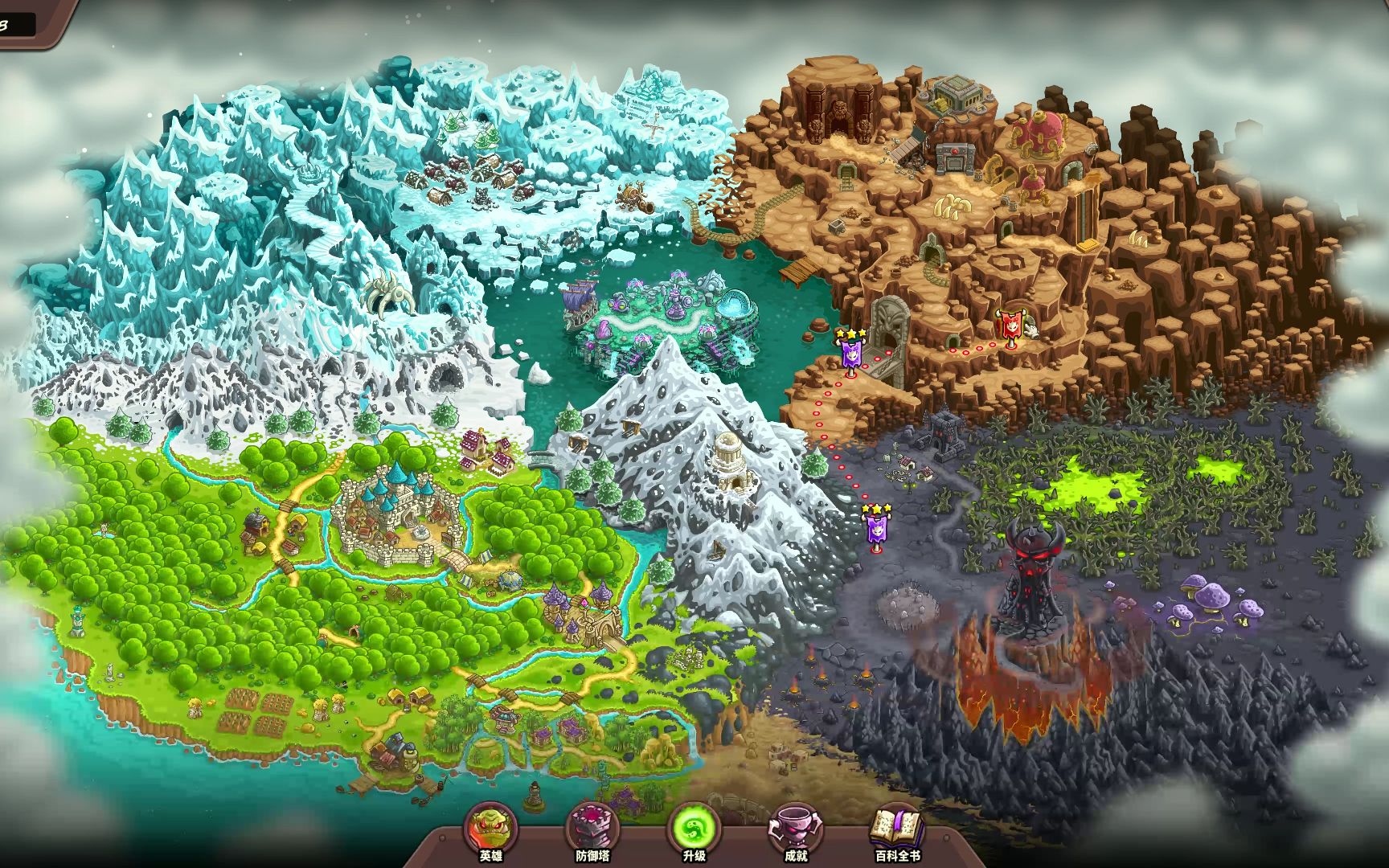 王国保卫战2在线