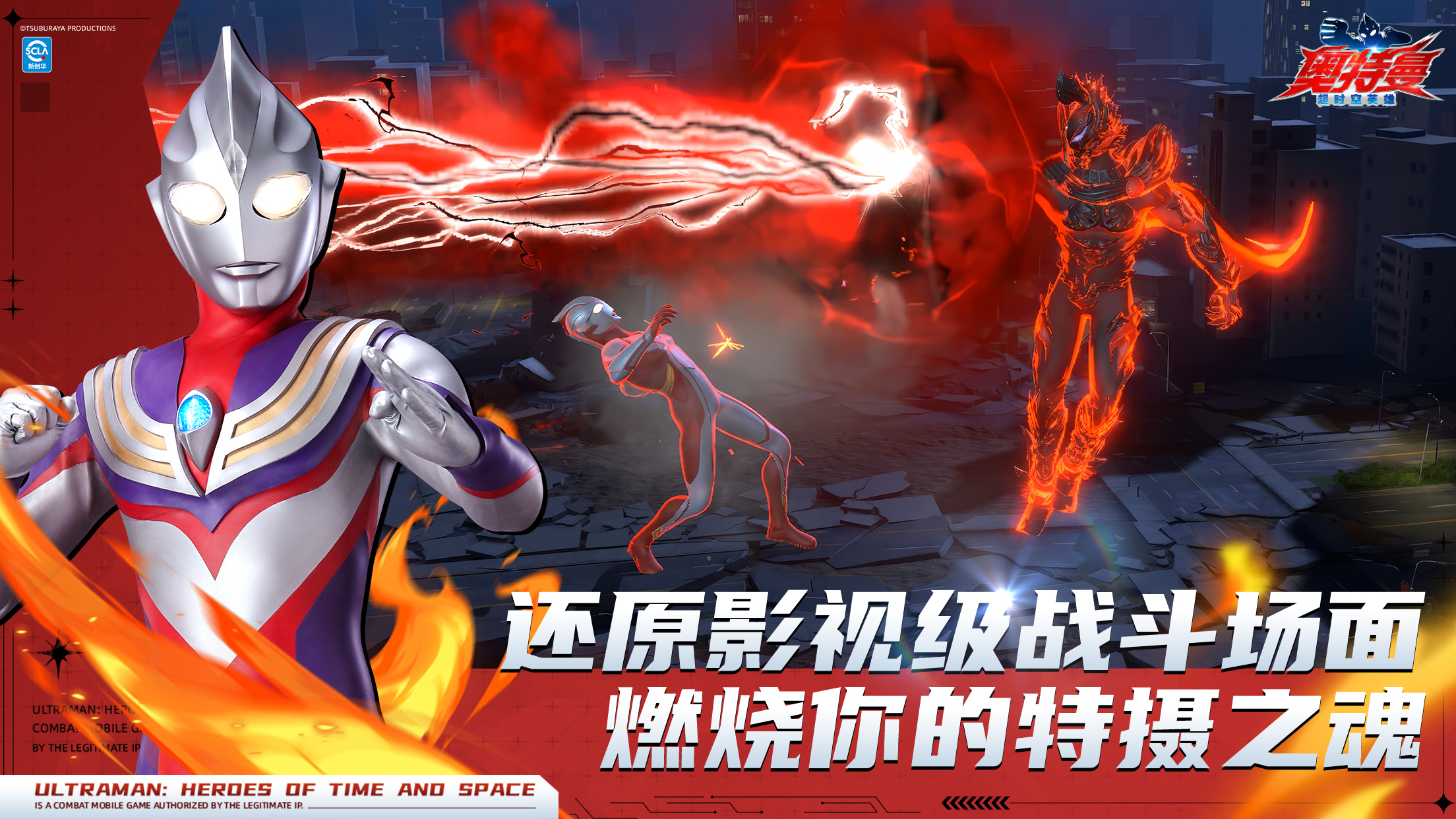 电脑版奥特曼游戏(电脑版奥特曼游戏有哪些)