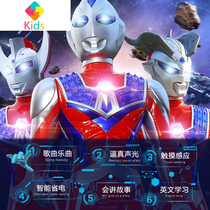 歌曲奥特超人破解版(奥特曼超人无限钻石版)