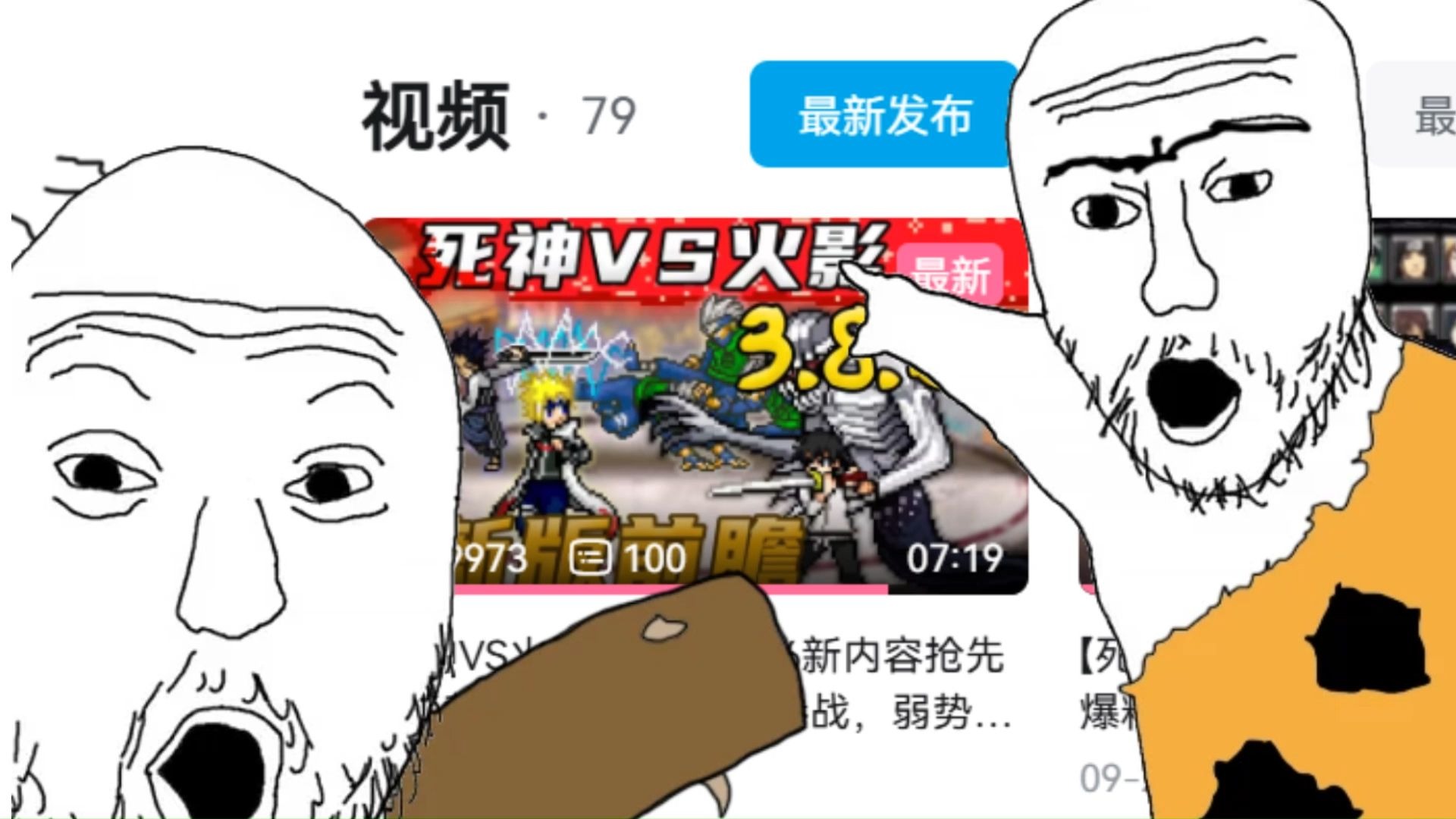 死神vs火影2.5隐藏技能(死神vs火影隐藏技能大全手机版)