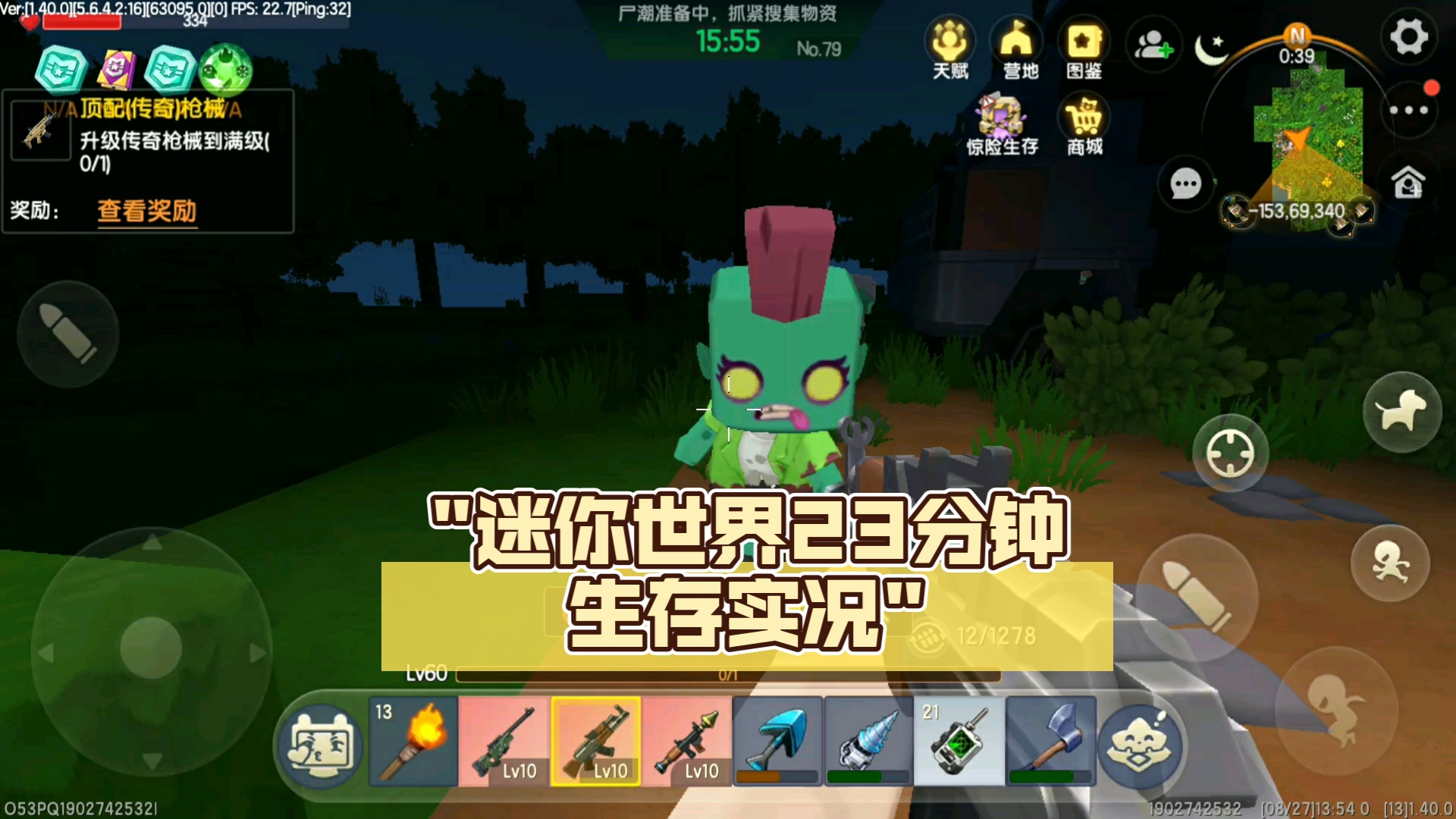 不需要下载迷你世界(不需要下载迷你世界的软件)