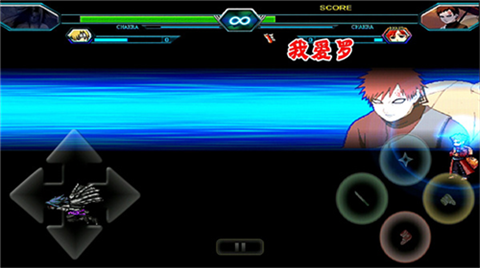 死神VS火影全人破解版下载(死神vs火影下载破解版无限气)