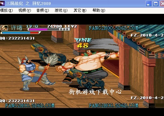 在线玩三国战记(三国战记在线游戏)