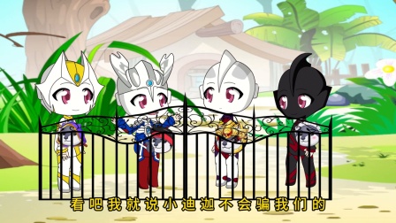 奥特曼救公主的小游戏(奥特曼救公主的小游戏有哪些)