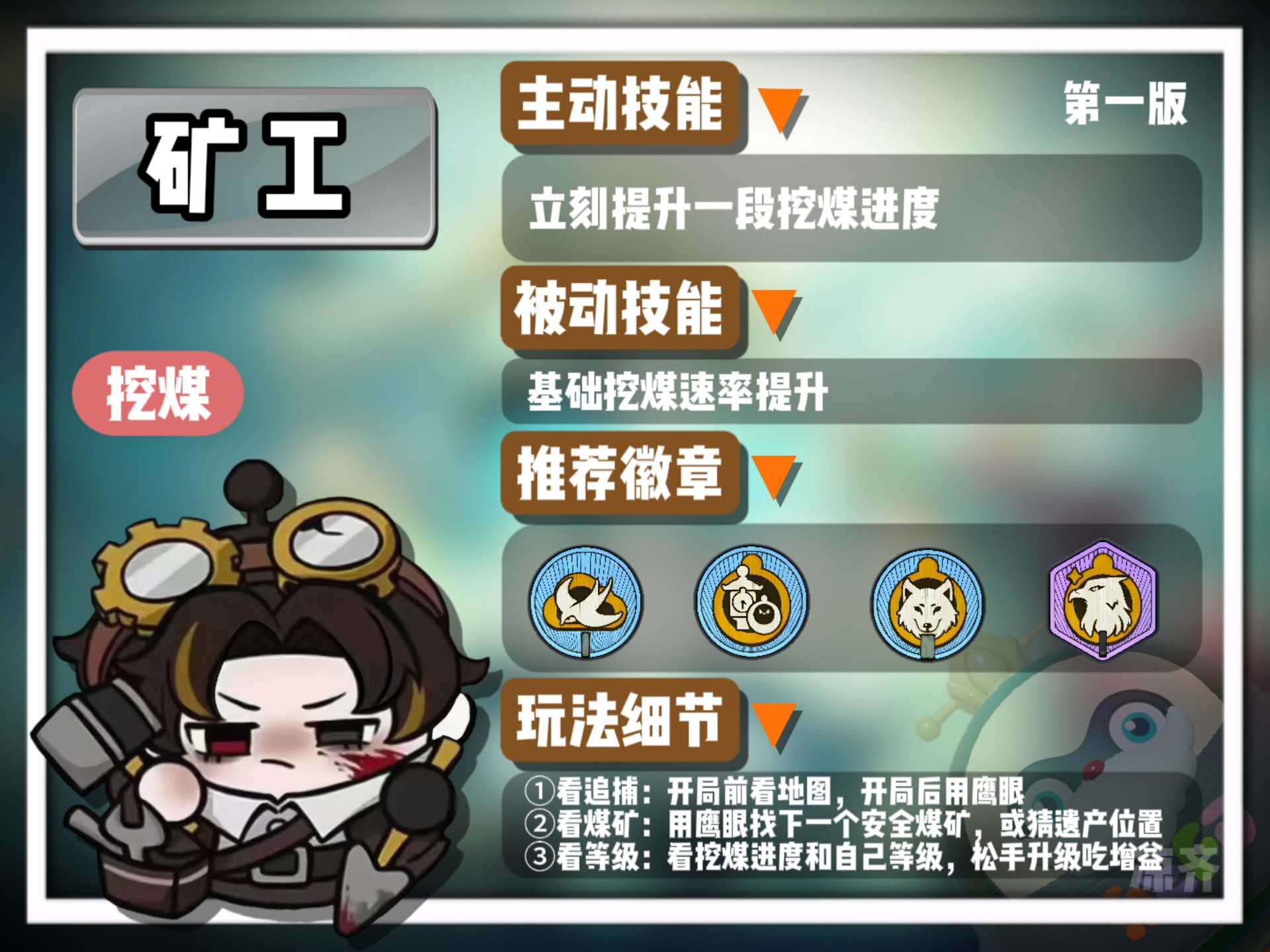 2025年10月15日 第115页