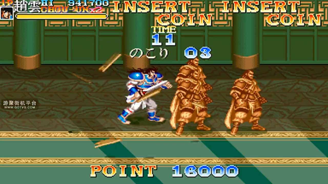 街机三国志三圣剑版(街机三国志圣剑在哪里)