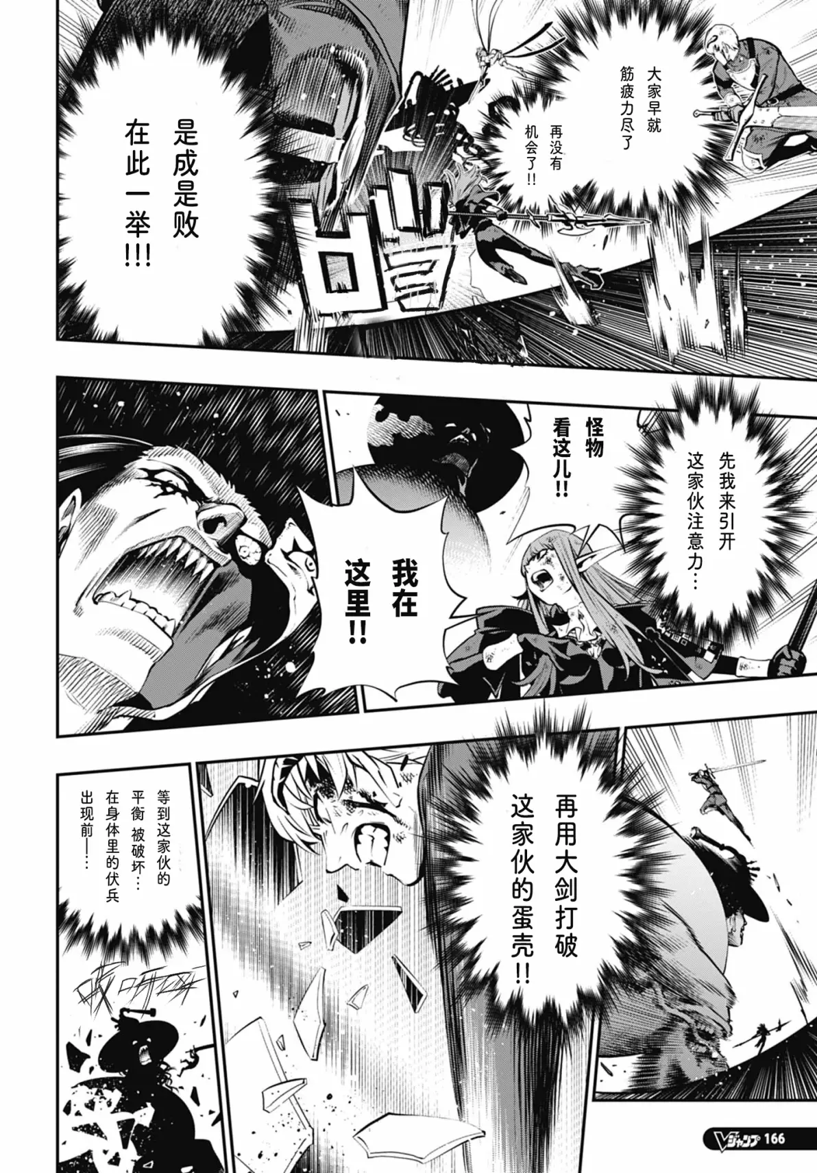 幻想漫画免费破解版在线(幻想漫画免费破解版在线阅读)