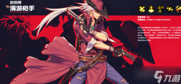 地下城英雄游戏(地下城与英雄手游)