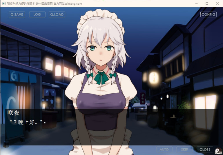 催眠女生的游戏破解版()