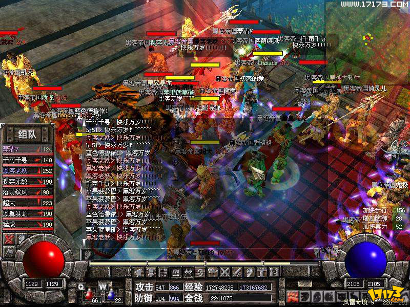 命运神戒畅游版本(命运神戒畅游版本下载)