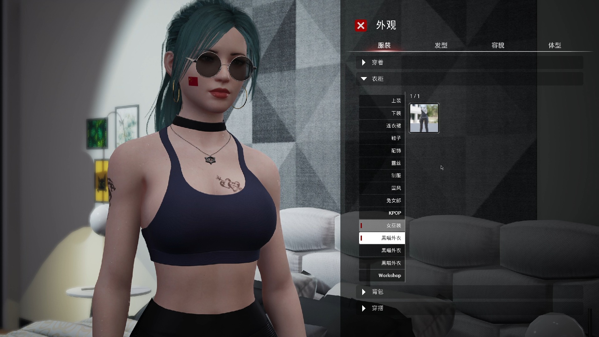 解胸衣小游戏攻略(解胸罩方法视频教程)