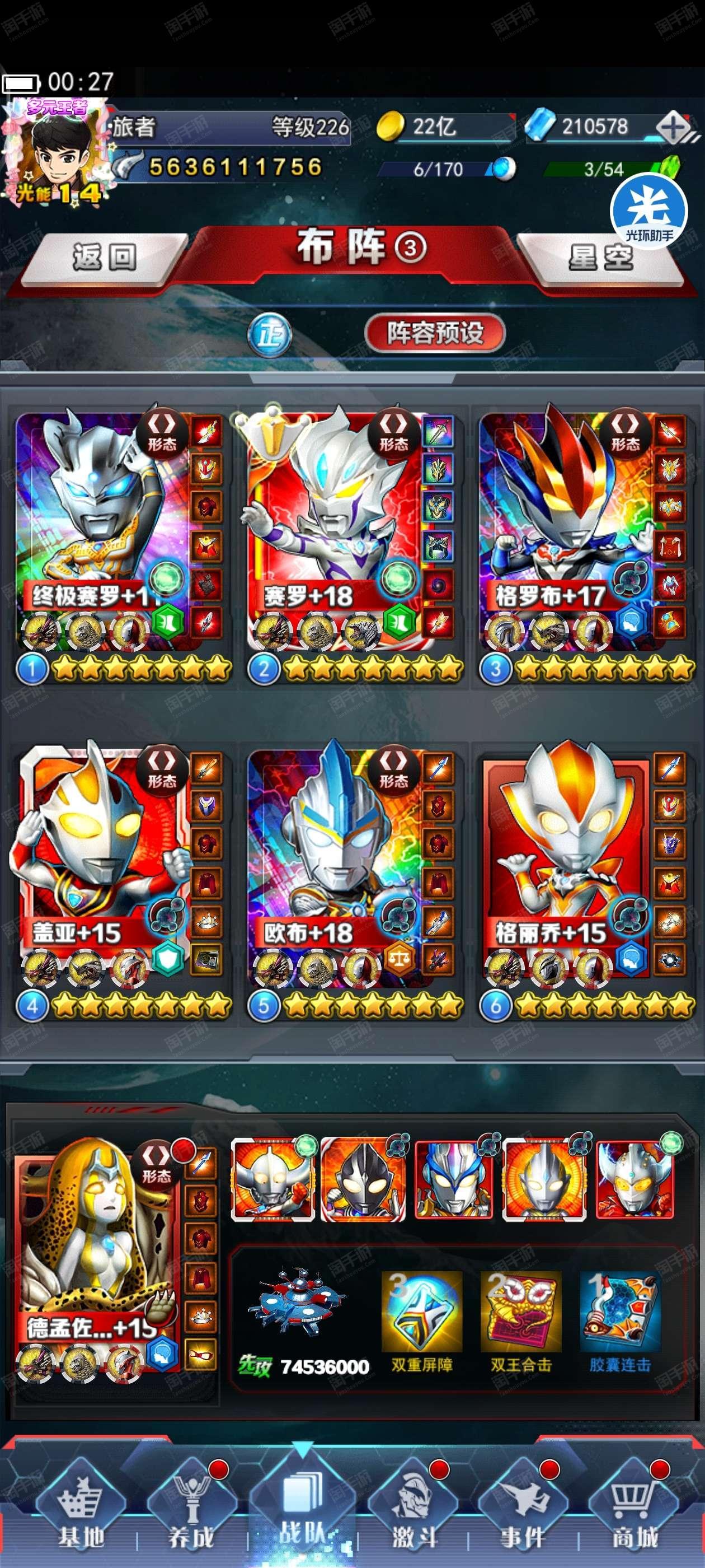 最多最多奥特曼游戏(奥特曼游戏很多奥特曼游戏)