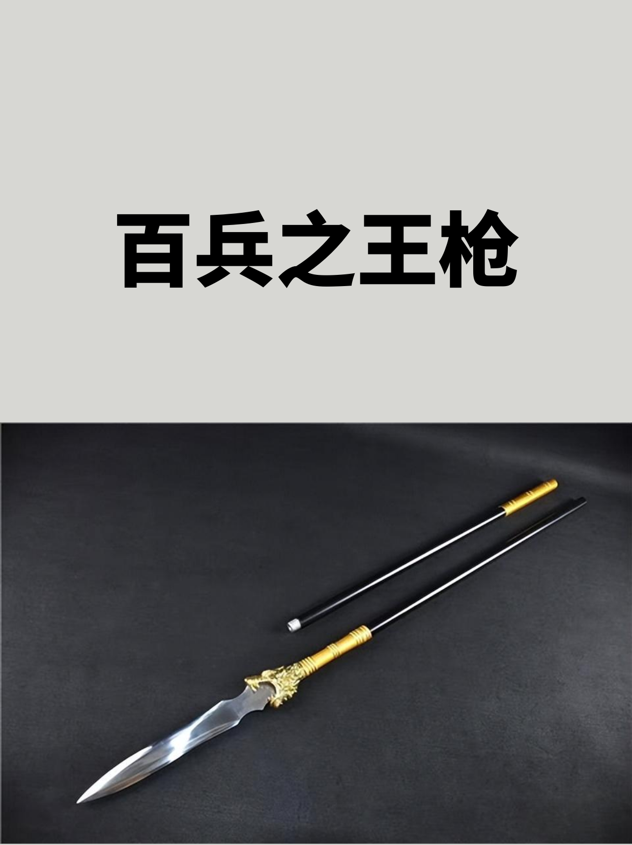武器之王红包版折扣板(武器之王红包版官网攻略)