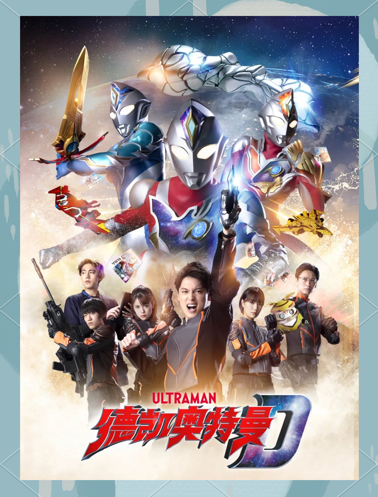 奥特曼和宇宙(奥特曼和宇宙怪兽吃麻辣烫)