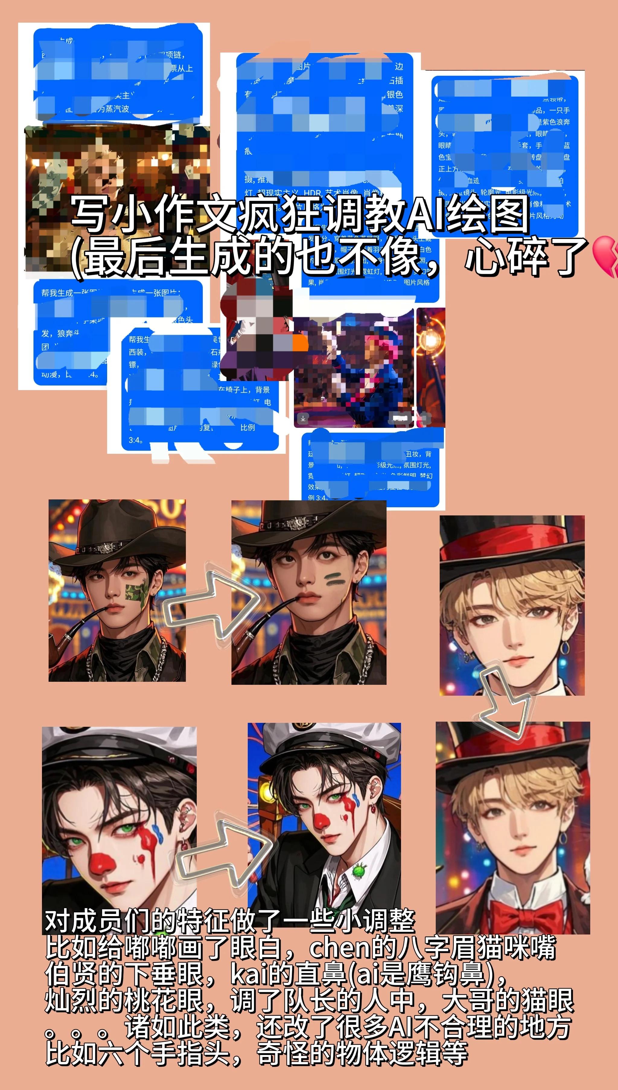 exo迷幻攻略(exo迷雾游戏攻略)