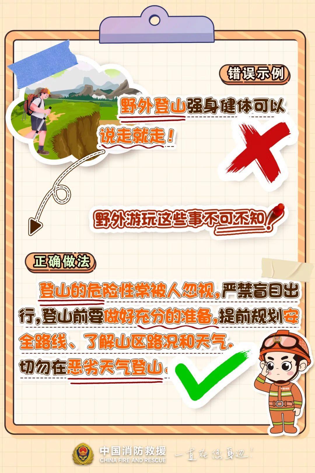 野外生存游戏攻略(野外生存游戏攻略大全)