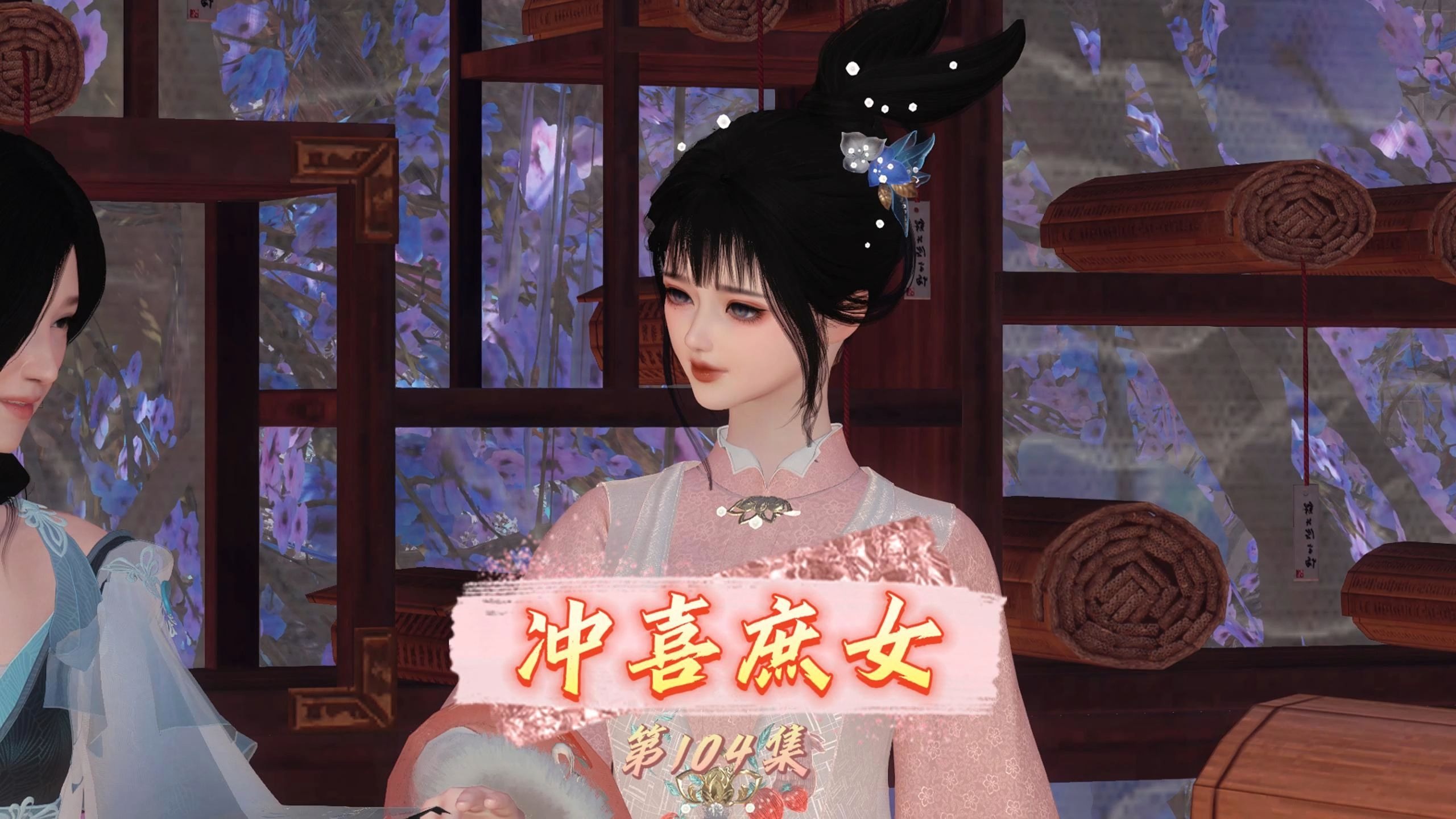 庶女难为攻略(庶女难为游戏攻略)