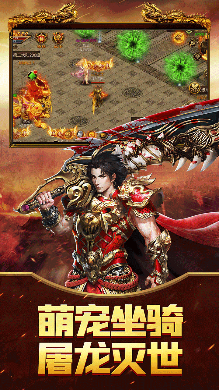 破解版游戏传说(破解版传游戏无限内购破解版)