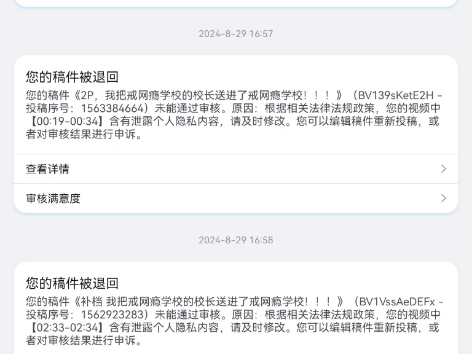 2025年10月15日 第93页