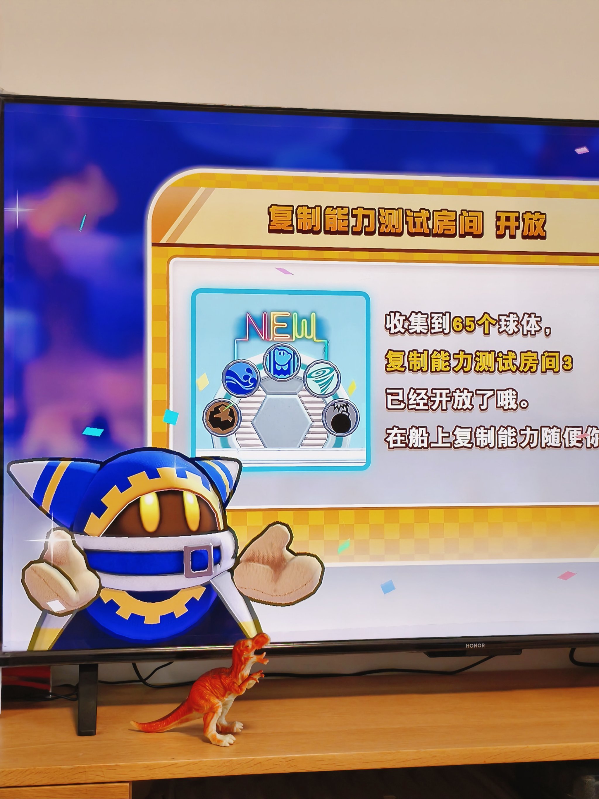 飞碟之旅小游戏攻略(飞碟之旅小游戏攻略视频)