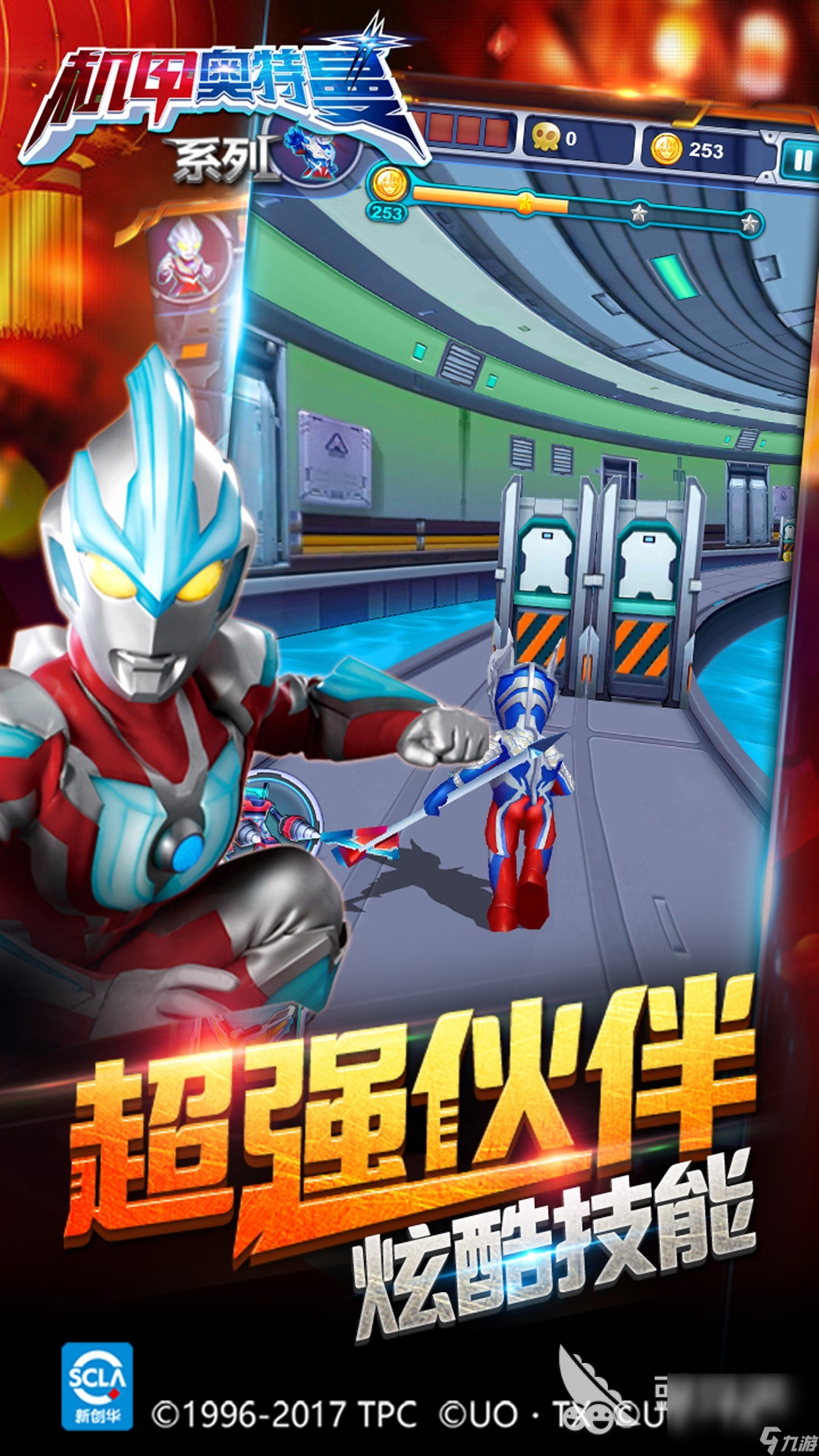 寒假玩奥特曼小游戏(我想玩奥特曼的小游戏)