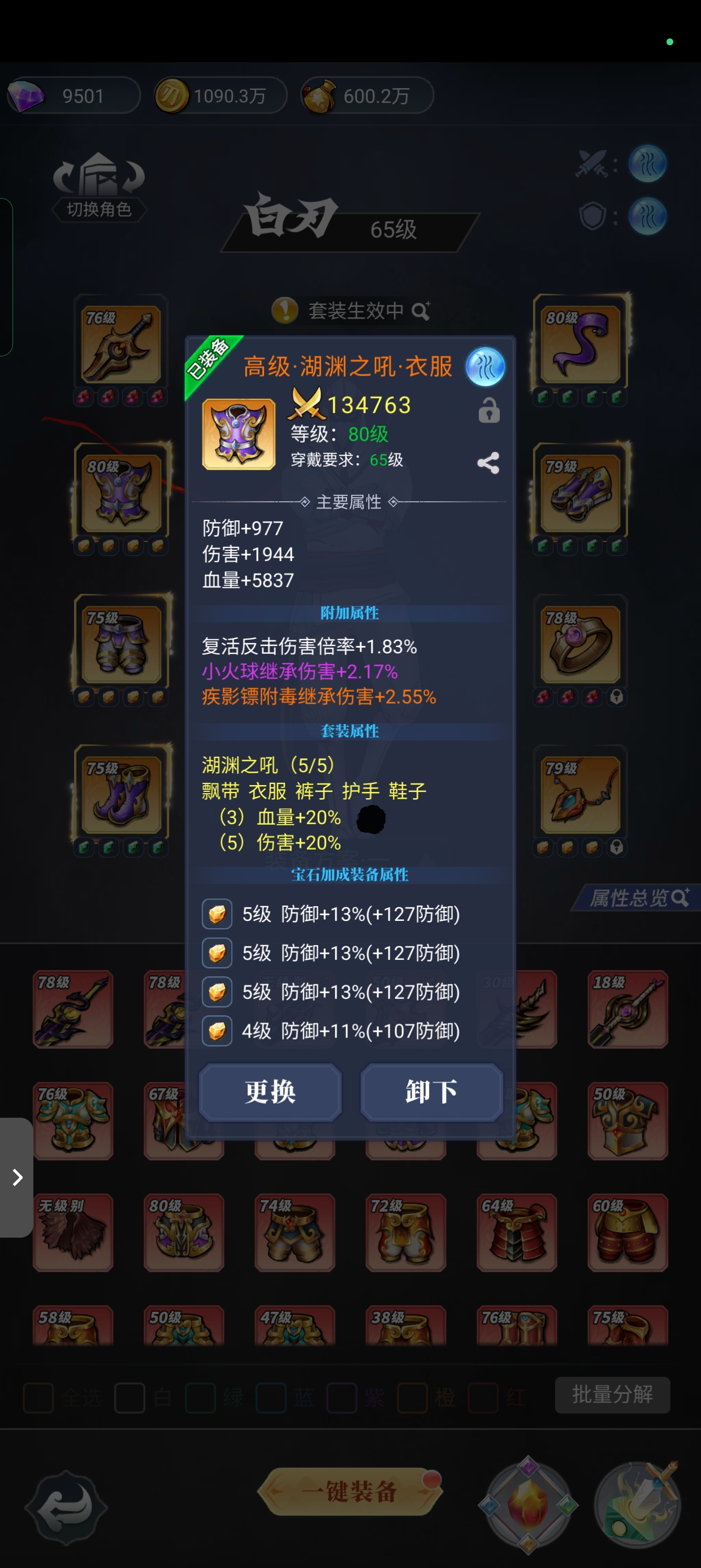 忍心破解版无敌下载(忍心破解版无敌下载最新版)