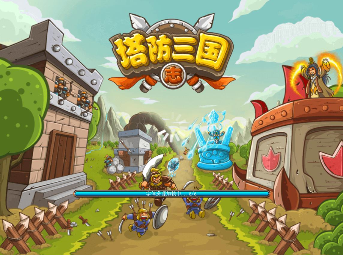 塔防三国志炸弹是什么(塔防三国志武将大全武将选择攻略详解)