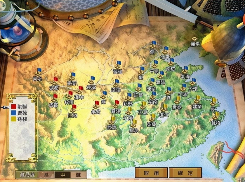 三国霸业app(三国霸业apk下载)