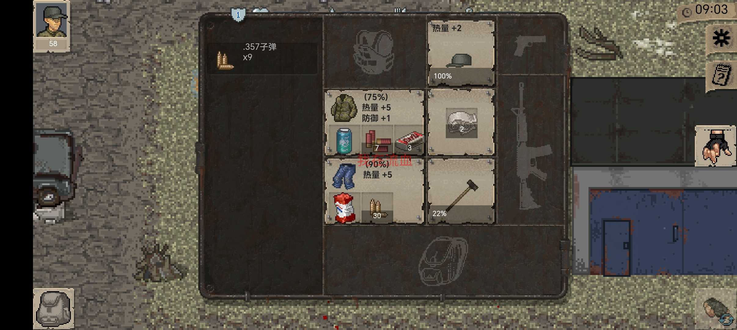 迷你dayz破解版版(迷你dayz破解版汉化版)