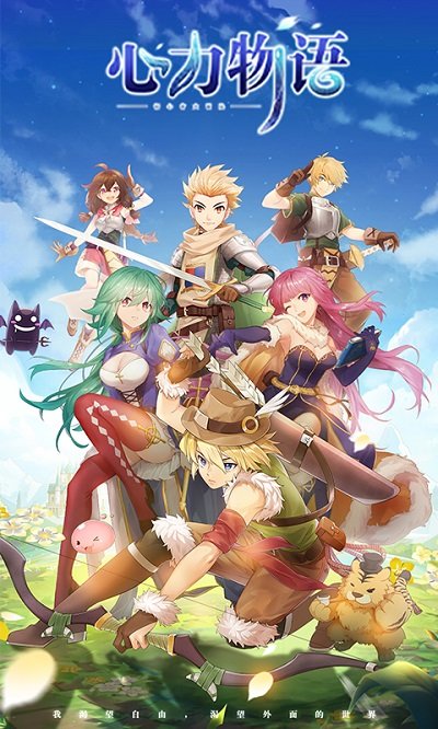 物语游戏安卓破解版(物语破解版下载中文版)