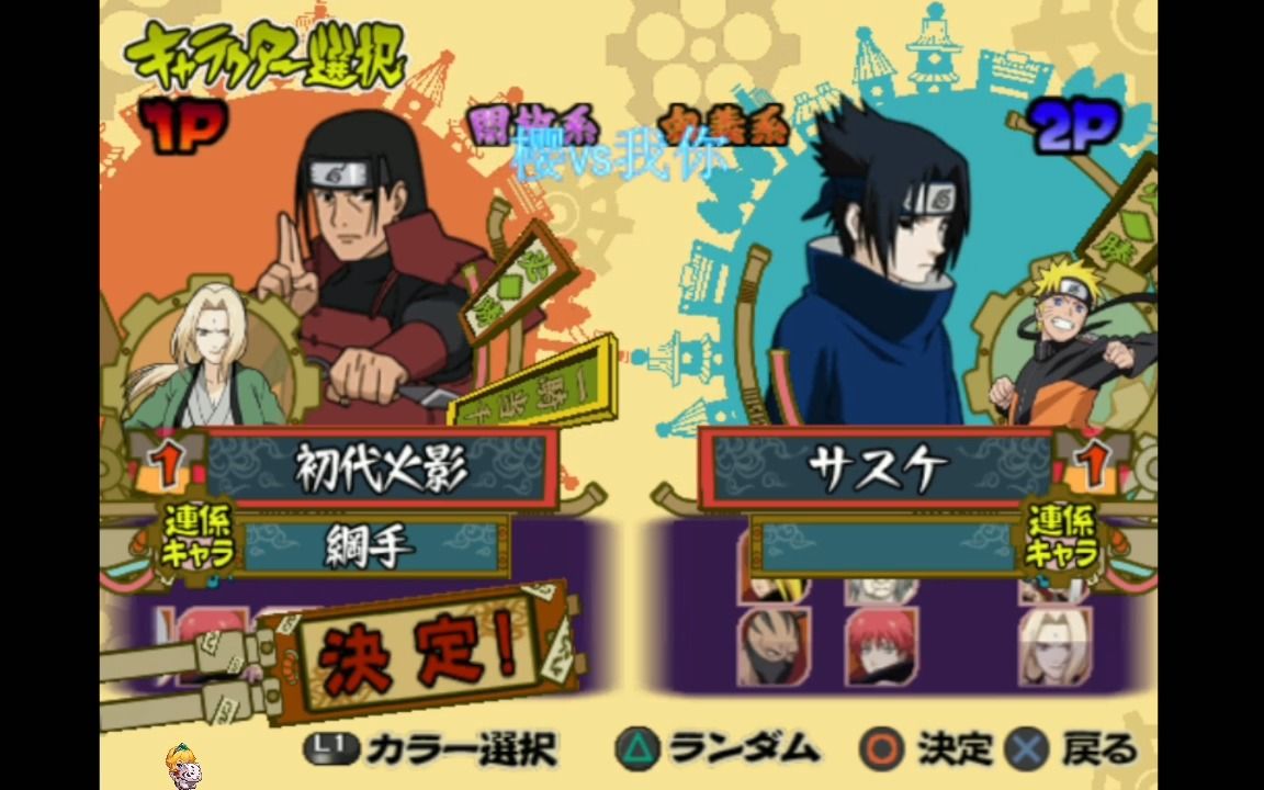 火影之觉醒技能搭配(火影之觉醒技能搭配攻略)