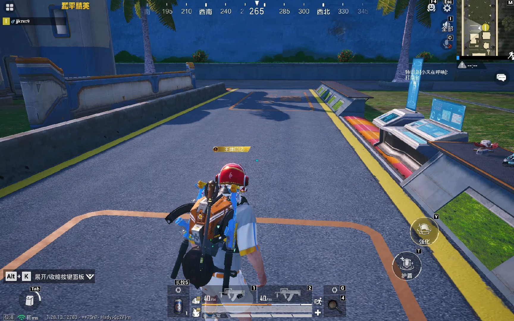 2025年10月15日 第72页