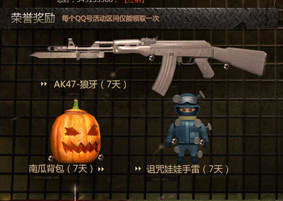 cf之无敌军火库小说(穿越火线之无敌军火系统)