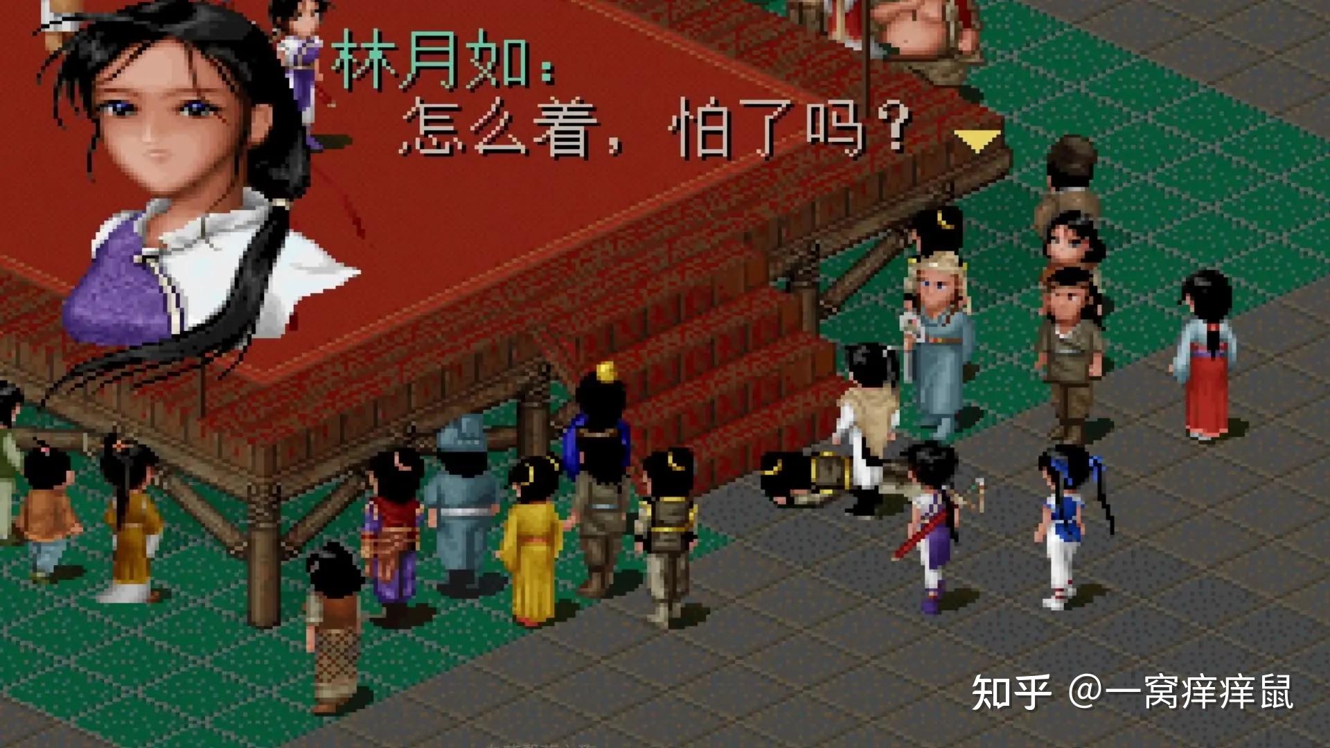 仙剑1破解版单机(仙剑1手机版安卓破解下载)