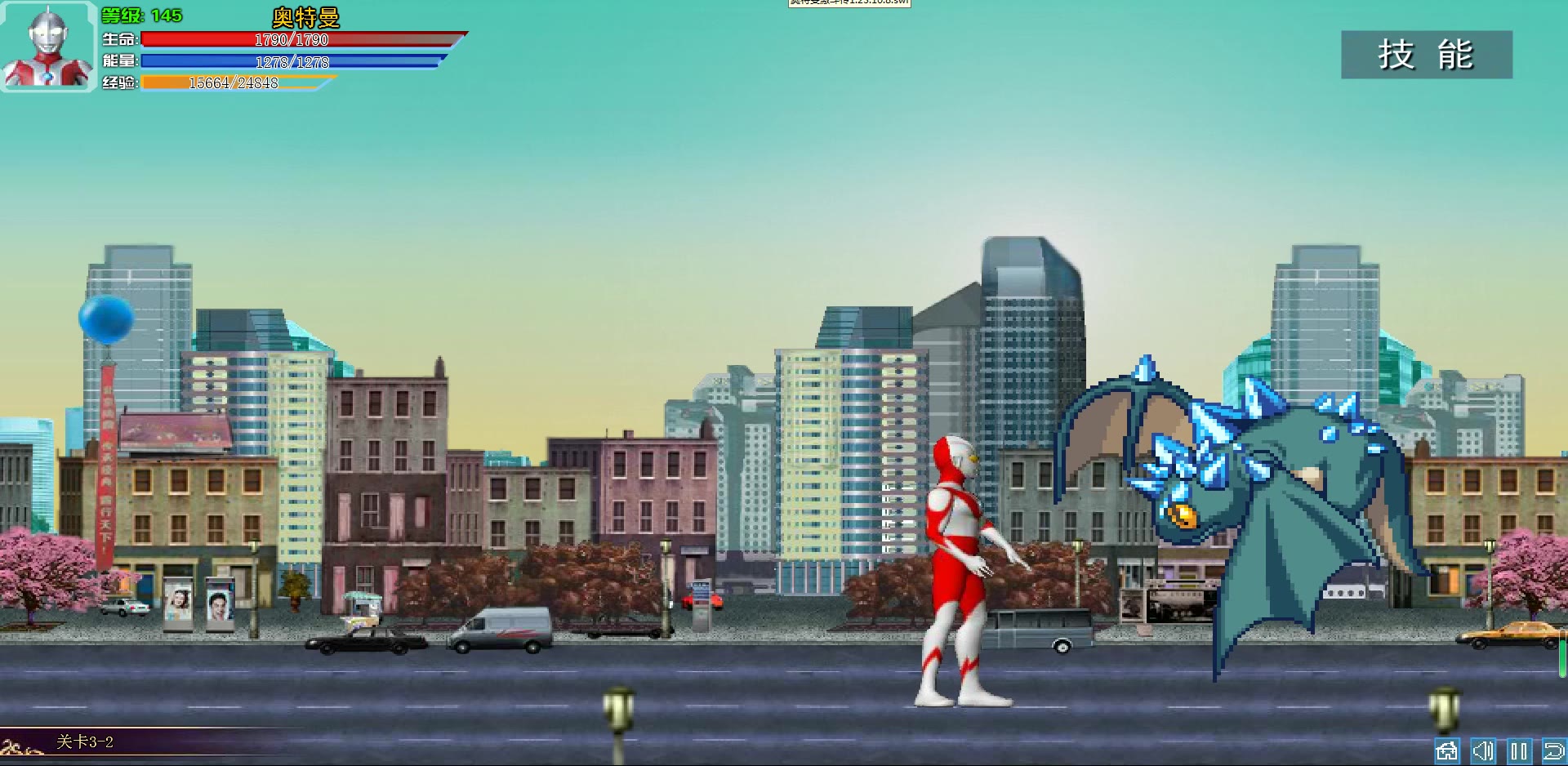 奥特曼激斗转(奥特曼激斗传手机版下载)