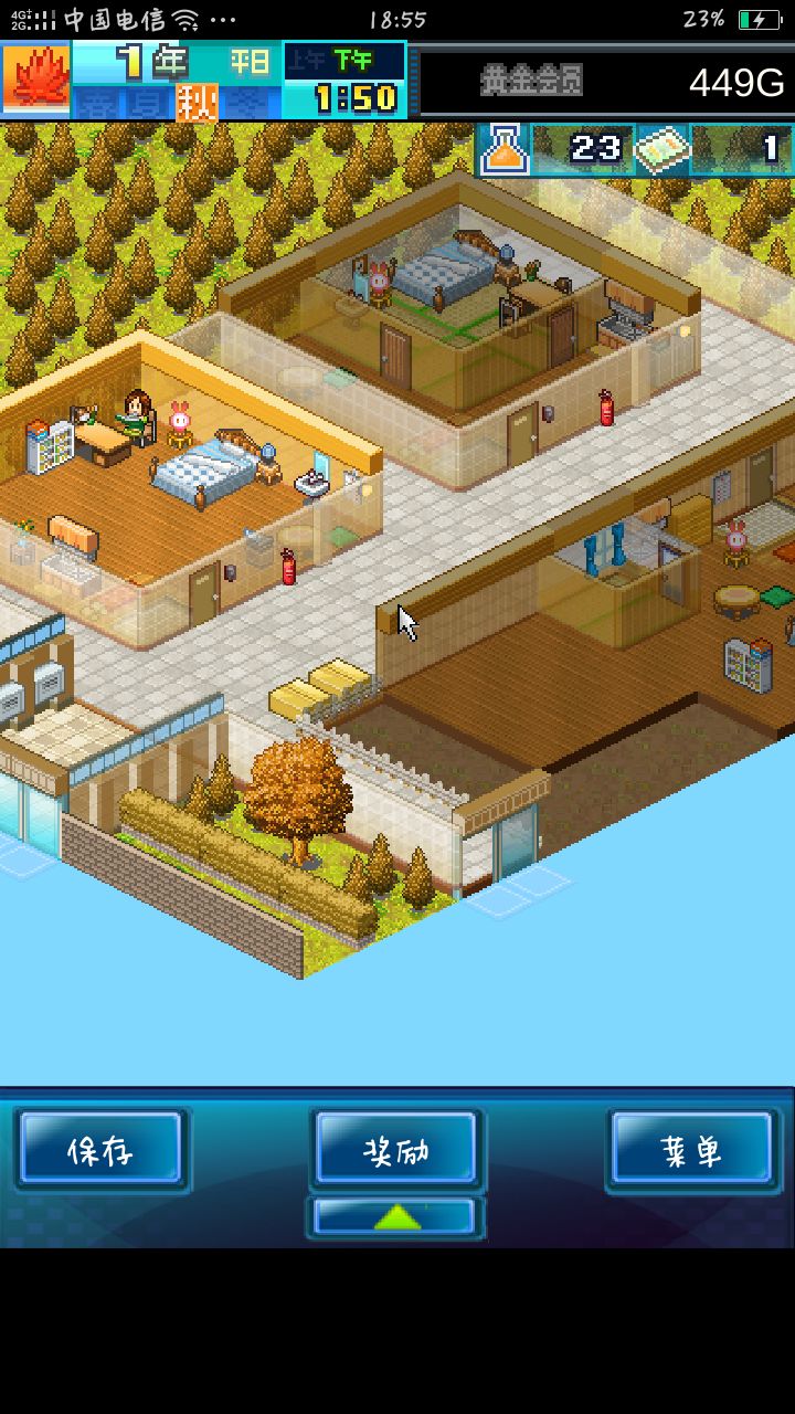 住宅梦物语1破解版(住宅梦物语破解版ios)